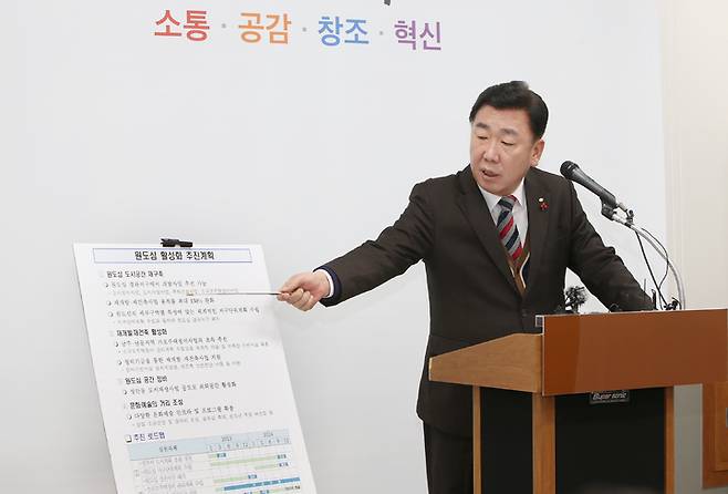 [청주=뉴시스] 임선우 기자 = 이범석 충북 청주시장이 19일 시청 브리핑룸에서 원도심 경관지구 폐지 조치를 설명하고 있다. 2022.01.19. photo@newsis.com *재판매 및 DB 금지