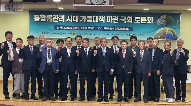 30일 국회의회회관 제2소회의실에서 열린 물관리통합시대 가뭄대책 마련 국회토론회. 전북도의회 제공