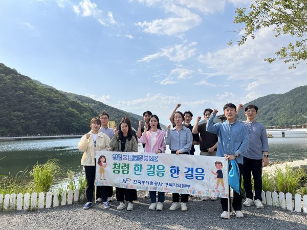 한국농어촌공사 경북지역본부가 25일 대구 옥연지에서 ‘청렴 한 걸음 한 걸음’ 플로깅 활동을 실시했다. 사진제공ㅣ농어촌공사 경북지역본부