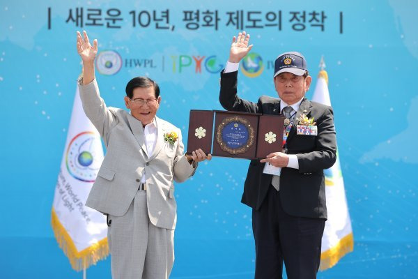 이만희 HWPL 대표(왼쪽)가 류재식 대한민국 6.25참전유공자회 서울시 지부장으로부터 평화 감사패를 수여한 후 기념촬영을 하고 있다. 사진제공ㅣ하늘문화세계평화광복