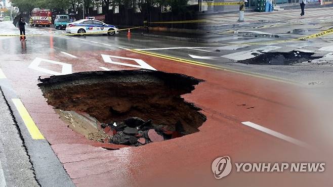 싱크홀 사진은 기사 본문과 직접 관련이 없습니다. [연합뉴스TV 제공. 재판매 및 DB 금지]