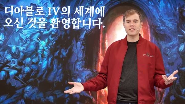 - 조 셜리 블리자드 게임 디렉터