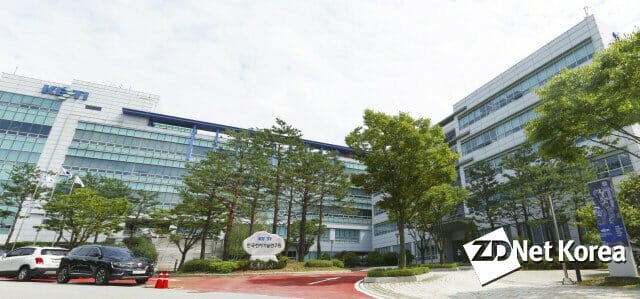 경기 성남시에 있는 한국전자기술연구원(KETI) 본원