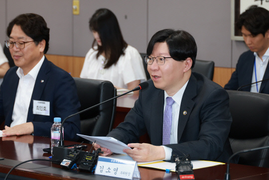 김소영 금융위원회 부위원장이 31일 오전 서울 정부서울청사에서 열린 청년도약계좌 운영 사전 점검회의를 진행하고 있다. 금융위 제공