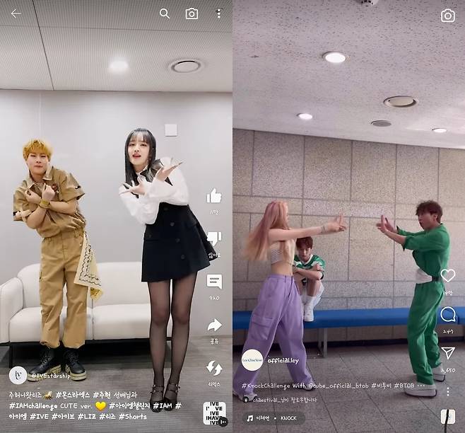 아이브 I AM, 이채연 KNOCK 챌린지 - 사진=아이브 공식 유튜브, 이채연 공식 인스타그램 캡처