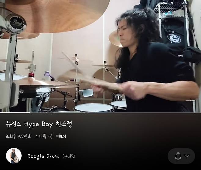 사진=유튜브 ‘부기드럼’ 캡처