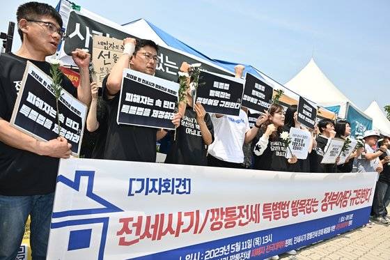 전세사기 깡통전세 문제 해결을 위한 시민사회대책위원회가 지난 11일 오전 서울 여의도 국회 앞에서 전세사기 깡통전세 특별법 제정을 촉구하며 구호를 외치고 있다. [중앙포토]