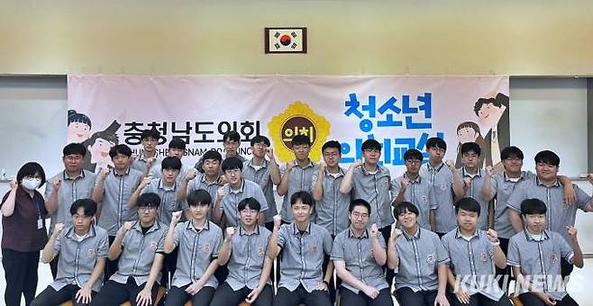 충남도의회는 31일 천안 북일고등학교에서 ‘찾아가는 청소년 의회교실’을 개최했다. 충남도의회 제공