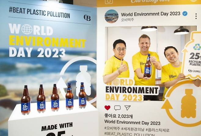 '세계 환경의 날'을 앞둔 31일 (왼쪽부터) 구자범 오비맥주 수석부사장, 배하준 오비맥주 대표, 김석환 오비맥주 부사장이 플라스틱 사용 감축 계획을 발표하고 기념 사진을 찍고 있다. /사진=오비맥주