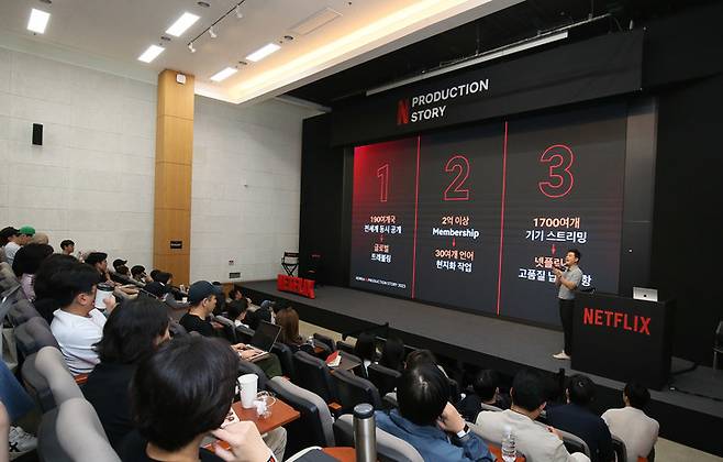 [서울=뉴시스] 넷플릭스가 31일 서울 종로구 성균관대에서 'N 프로덕션 스토리' 워크숍을 열었다. (사진=넷플릭스 제공) *재판매 및 DB 금지