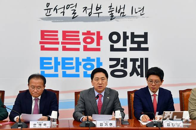 국민의힘 김기현 대표가 25일 서울 여의도 국회에서 열린 최고위원회의에서 모두발언을 하고 있다. 윤창원 기자