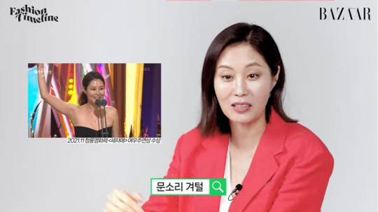 사진=유튜브 채널 'Harper's BAZAAR Korea' 갈무리