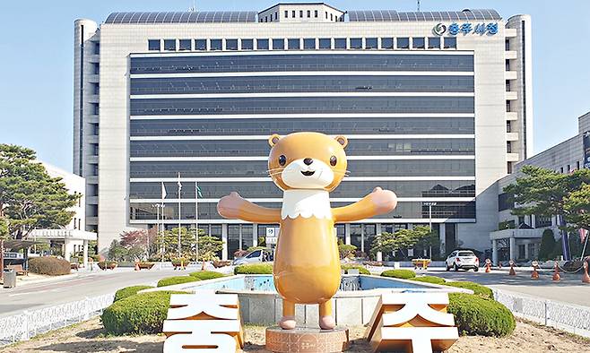 충주시청사 전경. 충주시 제공