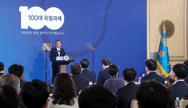 2017년 7월19일 문재인 당시 대통령이 청와대 영빈관에서 열린 국정과제 보고대회에서 인사말을 하고 있다.ⓒ연합뉴스