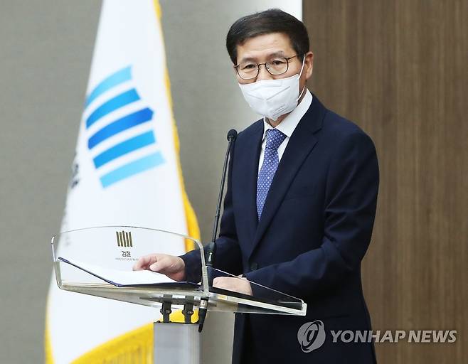 신성식 검사장 [연합뉴스 자료사진]