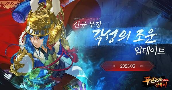 이미지 제공 = 나트리스