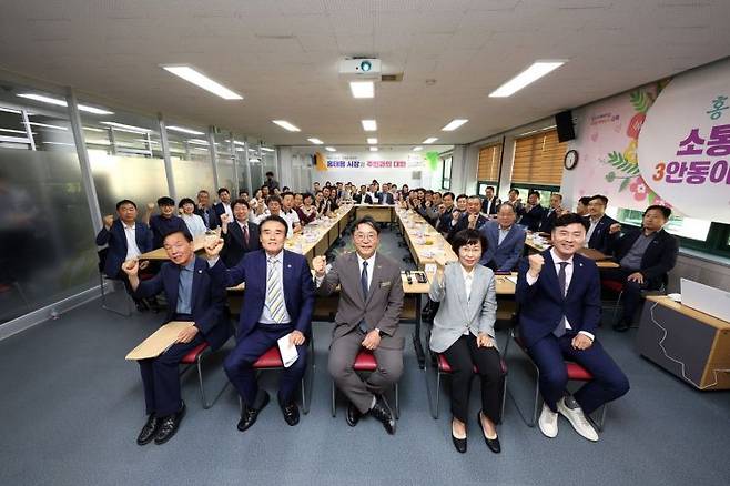 홍태용 경남 김해시장(가운데)이 삼안동 주민들과 기념촬영을 하고 있다. [사진제공=김해시청]