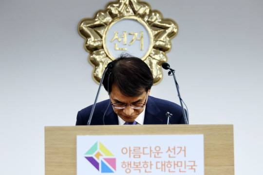 지난 5월31일 노태악 중앙선거관리위원장이 과천 중앙선거관리위원회에서 고위직 간부들의 자녀 특혜 채용 의혹에 대한 특별감사 결과와 후속대책을 발표하기에 앞서 사과 인사를 하고 있다.<연합뉴스>