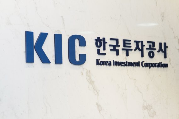 KIC, 투자 기업에 첫 의결권 직접 행사..책임투자