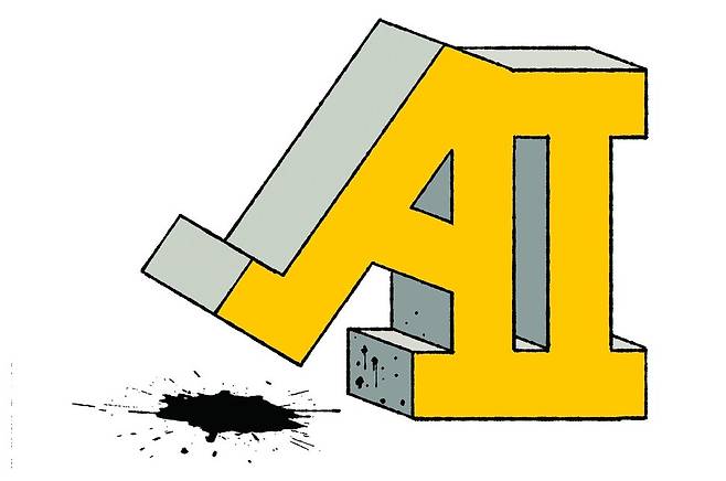 일러스트레이션 이강훈