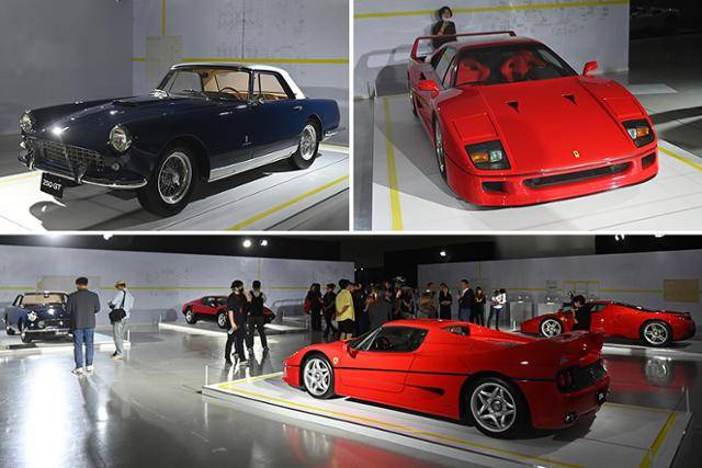 우니베르소 페라리