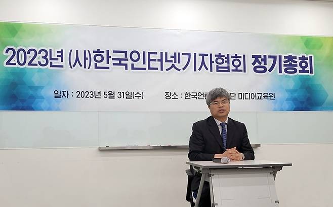 한국인터넷기자협회는 31일 오후 정기총회를 열어 이준희 수석부회장을 신임 회장으로 선출했다. 인터넷기자협회 제공