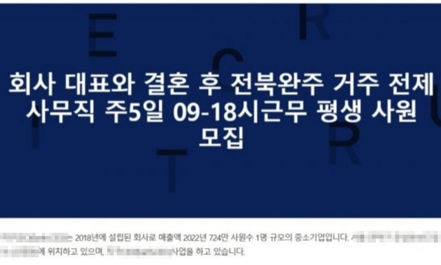 사진=온라인 커뮤니티 캡처