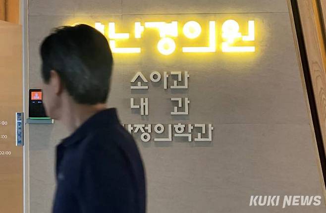 저출산으로 소아과 진료를 받기 어려워지자 소아과 병세권 아파트가 주목받고 있다. 사진=송금종 기자&nbsp;