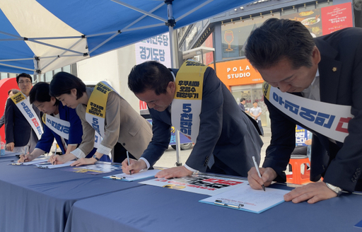 경기 지역 더불어민주당 국회의원들이 1일 수원역에서 열린 '후쿠시마 오염수 해양투기 및 수산물 수입 반대 국민서명운동'에서 서명하고 있다. 더불어민주당경기도당 제공