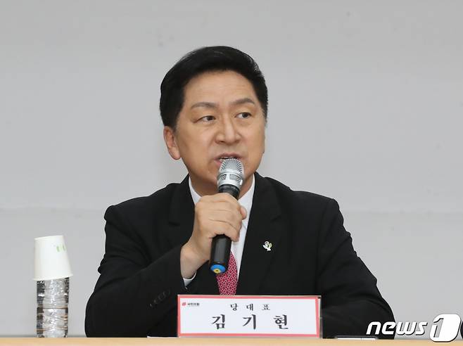 (수원=뉴스1) 김영운 기자 = 김기현 국민의힘 대표가 1일 오전 경기 수원시 장안구 국민의힘 경기도당에서 열린 '경기도 현장최고위원회의'에서 모두발언을 하고 있다. 2023.6.1/뉴스1  Copyright (C) 뉴스1. All rights reserved. 무단 전재 및 재배포 금지.