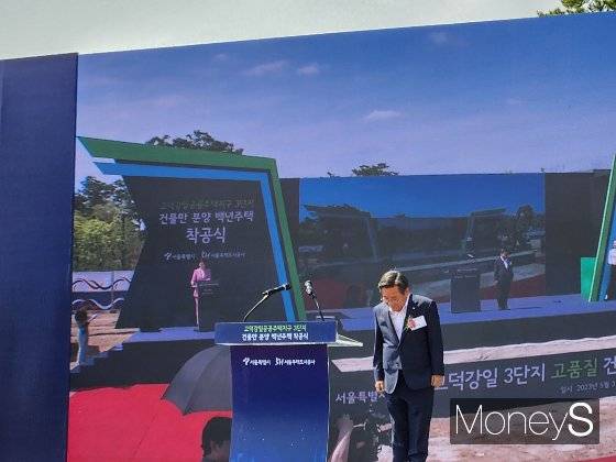 31일 서울시와 SH공사가 개최한  '고덕강일 공공주택지구 3단지 착공식'에서 김헌동 SH공사 사장이 인삿말을 전하고 있다. 김 사장은 해당 단지가 34년 역사를 써내려간 SH공사의 변화와 혁신의 장이 되도록 노력하겠다는 뜻을 밝혔다./사진=정영희 기자