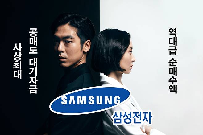 [게티이미지뱅크]