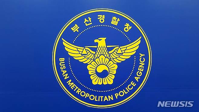 [부산=뉴시스] 권태완 기자 = 부산경찰청 로고. kwon97@newsis.com