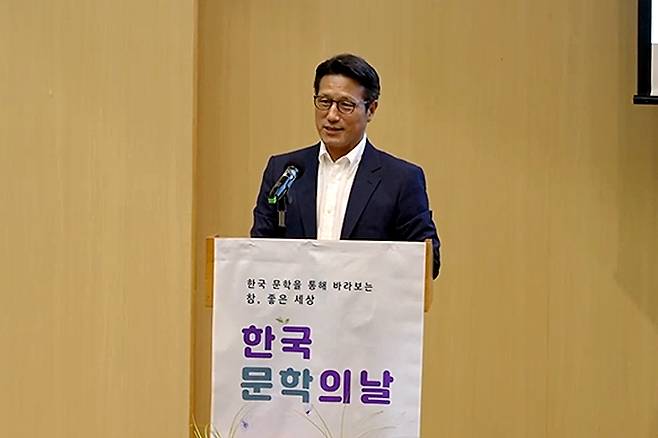 한국문화예술위원회 정병국 위원장이 한국 문학의 날을 축하하며 기념사를 하고 있다. 피알원 제공