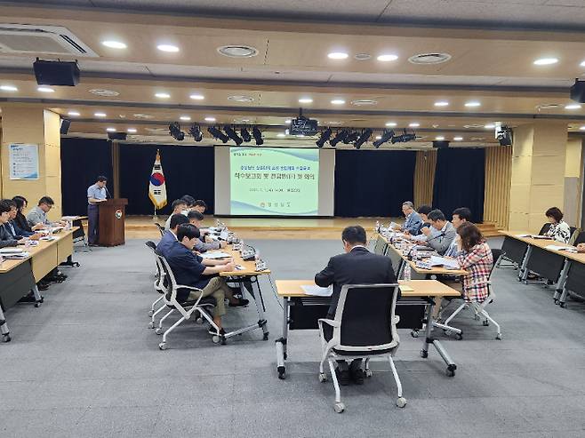 경남 산업단지 조성 종합계획 수립 용역 착수보고회. 경남도청 제공