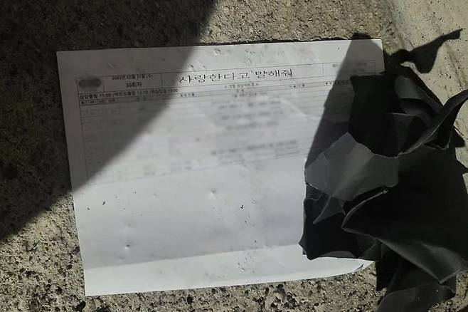 온라인 커뮤니티 캡처