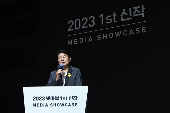 [2023 넷마블 미디어 쇼케이스에서 발언하는 권영식 넷마블 대표(사진=넷마블)]