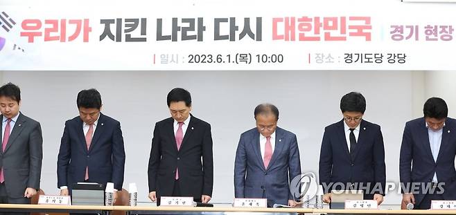 호국 영령에 묵념하는 국민의힘 (수원=연합뉴스) 홍기원 기자 = 국민의힘 김기현 대표와 윤재옥 원내대표 등 참석자들이 1일 오전 경기도 수원시 경기도당에서 열린 현장최고위원회의에서 호국 영령에 묵념하고 있다. 2023.6.1 xanadu@yna.co.kr
