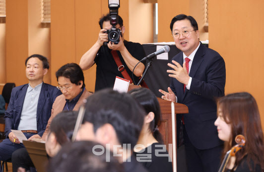 이장우 대전시장이 2일 대전예술의전당에서 개최된 대전시민교향악단 창단식에서 인사말을 하고 있다. (사진=대전시 제공)