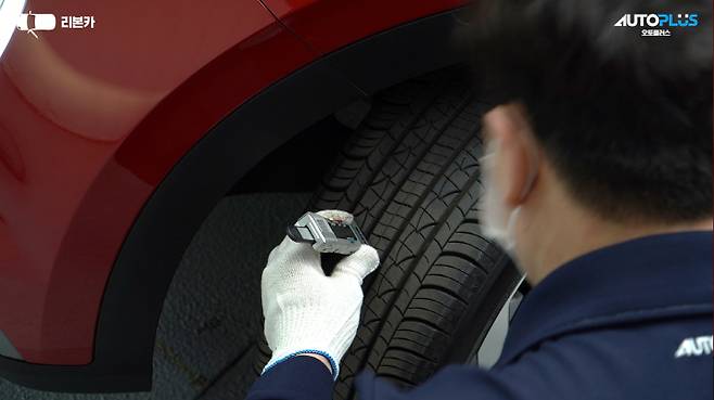 오토플러스 '찾아가는 서비스' 요원이 타이어 마모도를 점검하고 있다.