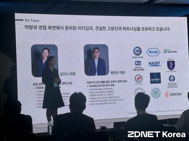 넥스트라이즈 2023 브레디스 강연