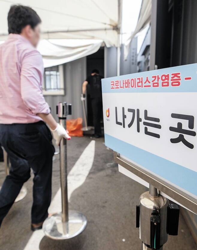 정부는 1일 코로나 위기가‘심각’에서‘경계’로 낮춰지면서 서울역 선별검사소를 철거했다. /뉴스1