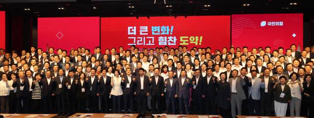 ▲ 국민의힘 김기현 대표와 윤재옥 원내대표가 2일 여의도 중소기업중앙회에서 열린 전국 당협위원장 워크숍에서 기념촬영을 하고 있다. 연합뉴스