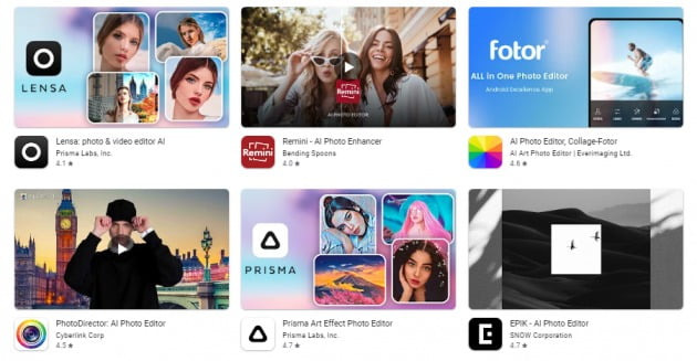 앱스토어 내 AI 사진 보정 앱 리스트