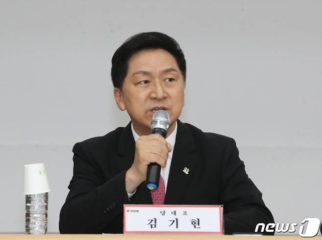 (수원=뉴스1) 김영운 기자 = 김기현 국민의힘 대표가 1일 오전 경기 수원시 장안구 국민의힘 경기도당에서 열린 '경기도 현장최고위원회의'에서 모두발언을 하고 있다. 2023.6.1/뉴스1 Copyright (C) 뉴스1. All rights reserved. 무단 전재 및 재배포 금지.