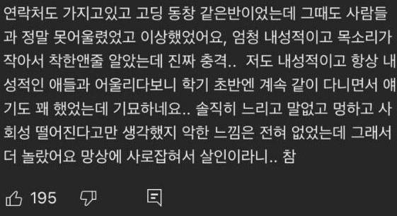 /사진=온라인 커뮤니티