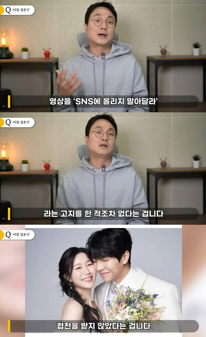 /사진=유튜브 채널 '연예 뒤통령이진호' 캡처