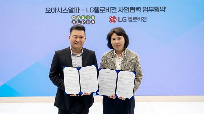 LG헬로비전과 오아시스알파가 지난 4일 지역 상생 상품 공동 개발 및 유통을 위한 업무협약(MOU)을 체결했다. 오아시스알파 본사에서 진행된 업무협약식에서 (오른쪽부터) 강명신 LG헬로비전 전무와 최유성 오아시스알파 대표이사가 기념촬영을 하고 있다./사진=LG헬로비전