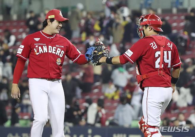 [서울=뉴시스] 김진아 기자 = 26일 오후 서울 송파구 잠실야구장에서 열린 2023 프로야구 SSG 랜더스와 LG 트윈스의 경기, SSG가 5대3으로 승리 서진용과 김민식이 기뻐하고 있다. 2023.04.26. bluesoda@newsis.com