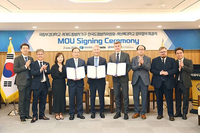 [부산=뉴시스] 부경대와 한국도핑방지위원회(KADA), 세계도핑방지기구(WADA), 캐나다 셔브룩대학교 도핑방지연구소는 2일 부산 대학본부 총장실에서 업무협약을 체결했다고 밝혔다. (사진=부경대 제공)  *재판매 및 DB 금지